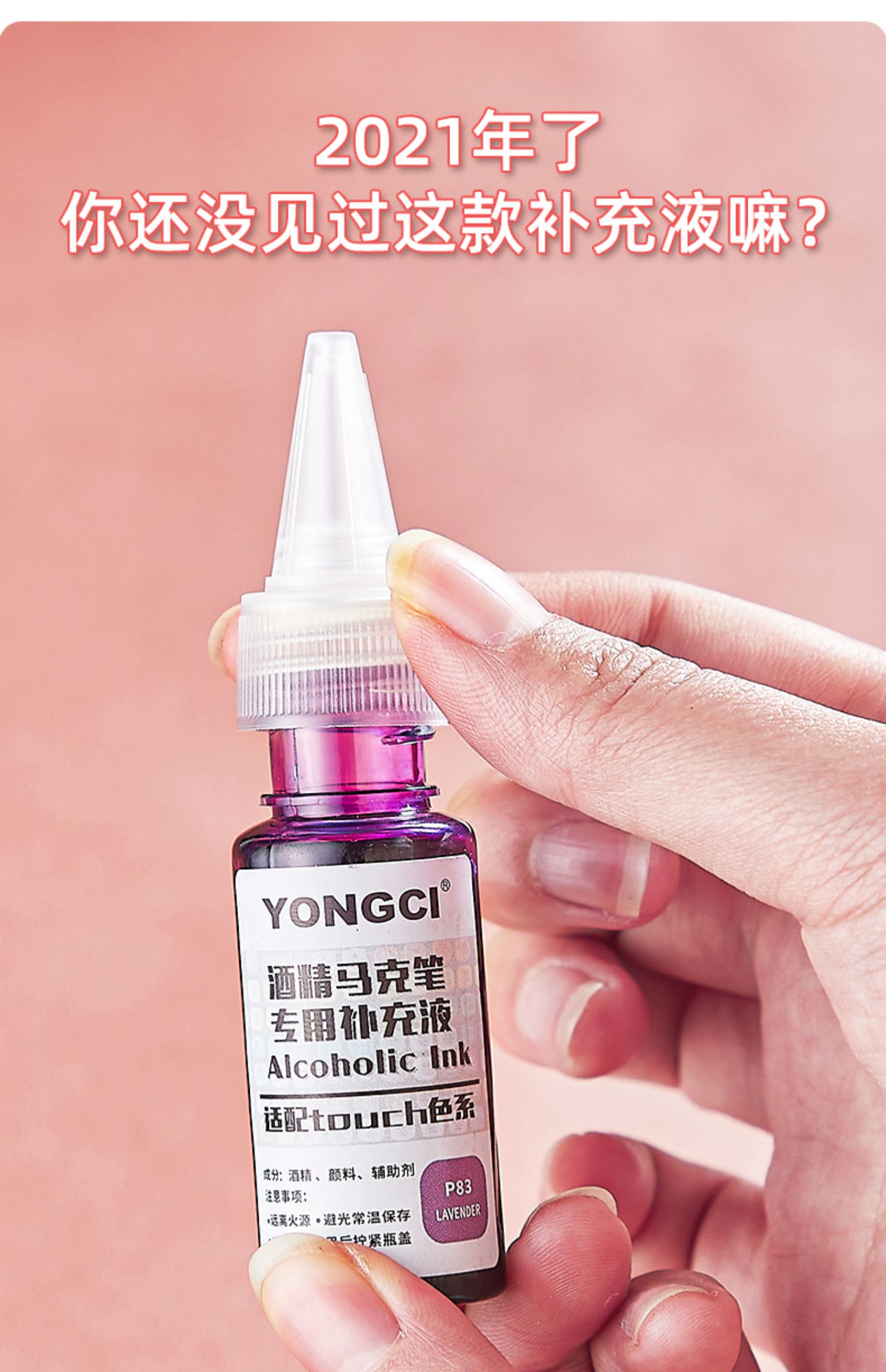 喻娄马克笔补充液油性全系通用24色364880色美术生学生touch专用动漫