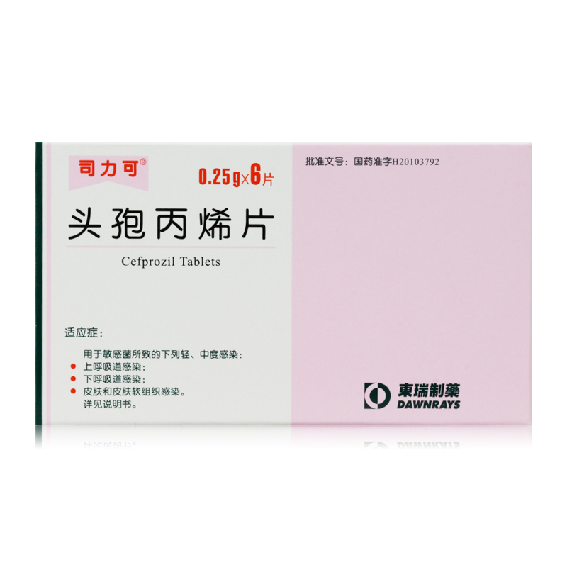 司力可 頭孢丙烯片 0.25g*6片/盒