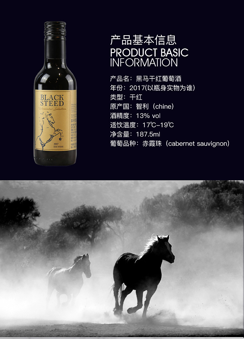 新品levinnir蕰妮小黑马智利原瓶进口红酒小瓶装赤霞珠干红葡萄酒女士