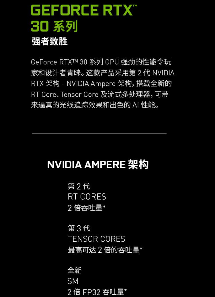 七彩虹igamegeforcertx3060tivulcanoclhr显卡