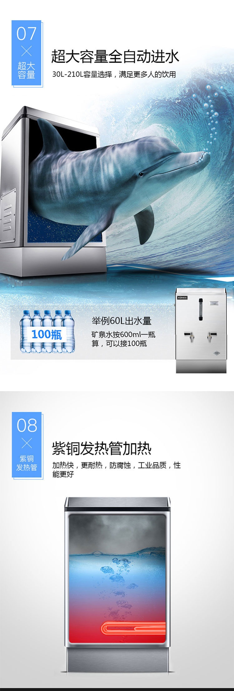 康佳(KONKA)开水器KW-604 KONKA康佳开水机商用60热水器大容量90L饭店 