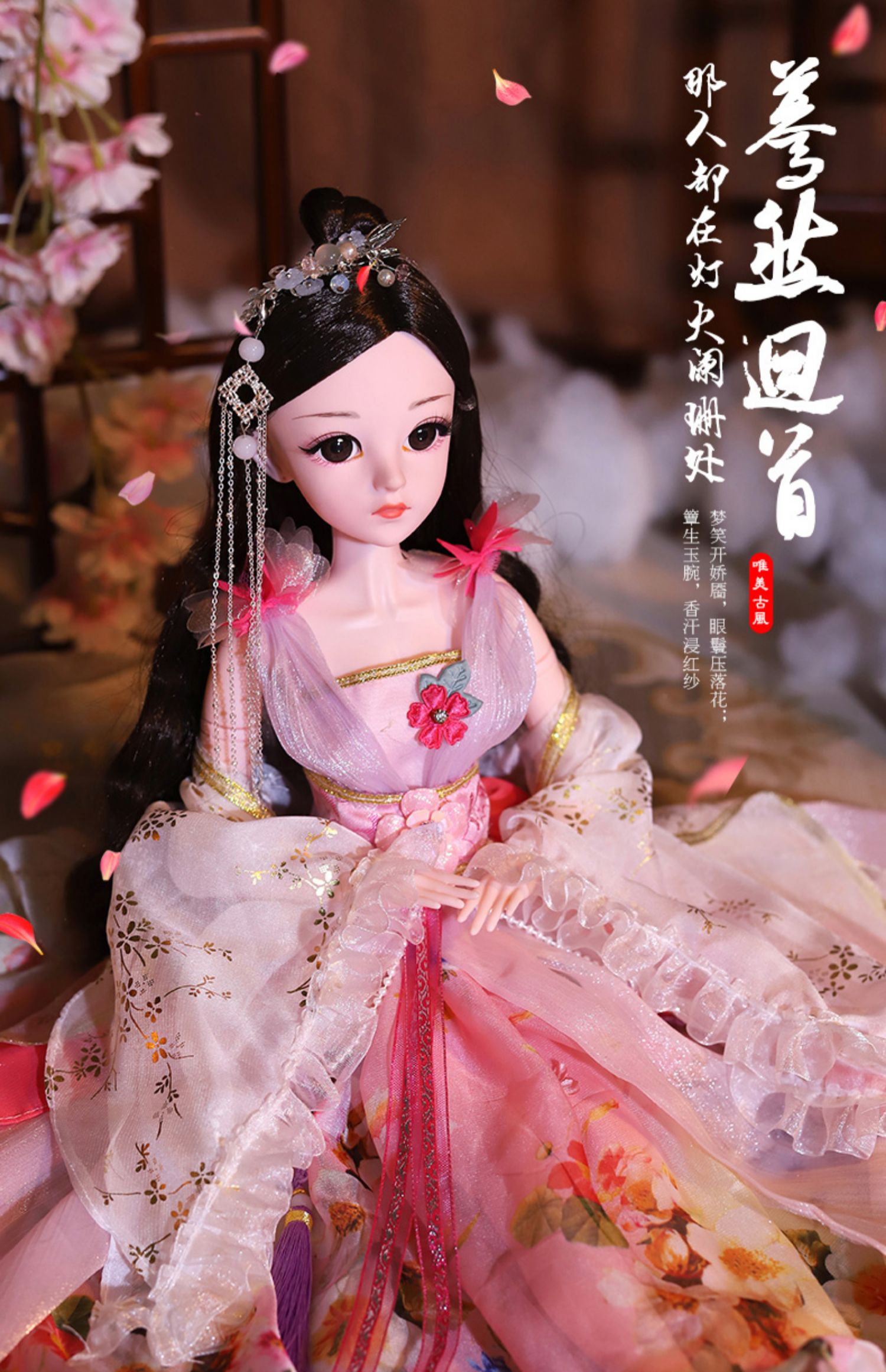 60厘米古风古装小魔仙洋娃娃玩具女孩公主套装超大号中国汉服真智力