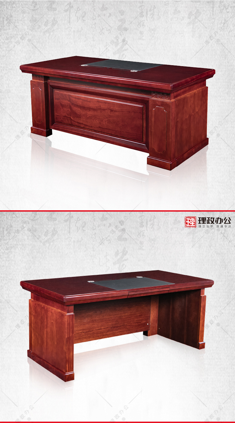 自营 【理政】油漆办公桌 政府机关油漆老板桌 油漆大班台