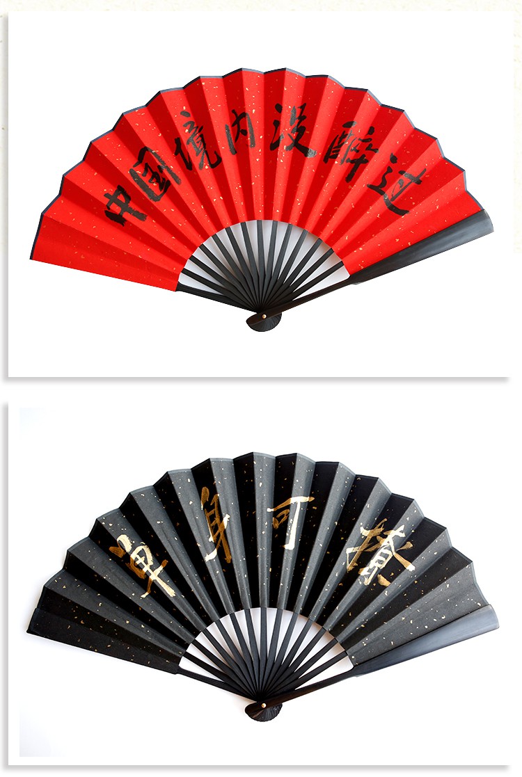 蹦迪扇子定制网红扇蹦迪折扇带字夜店扇蹦迪扇蹦迪专用扇酒吧三维工匠