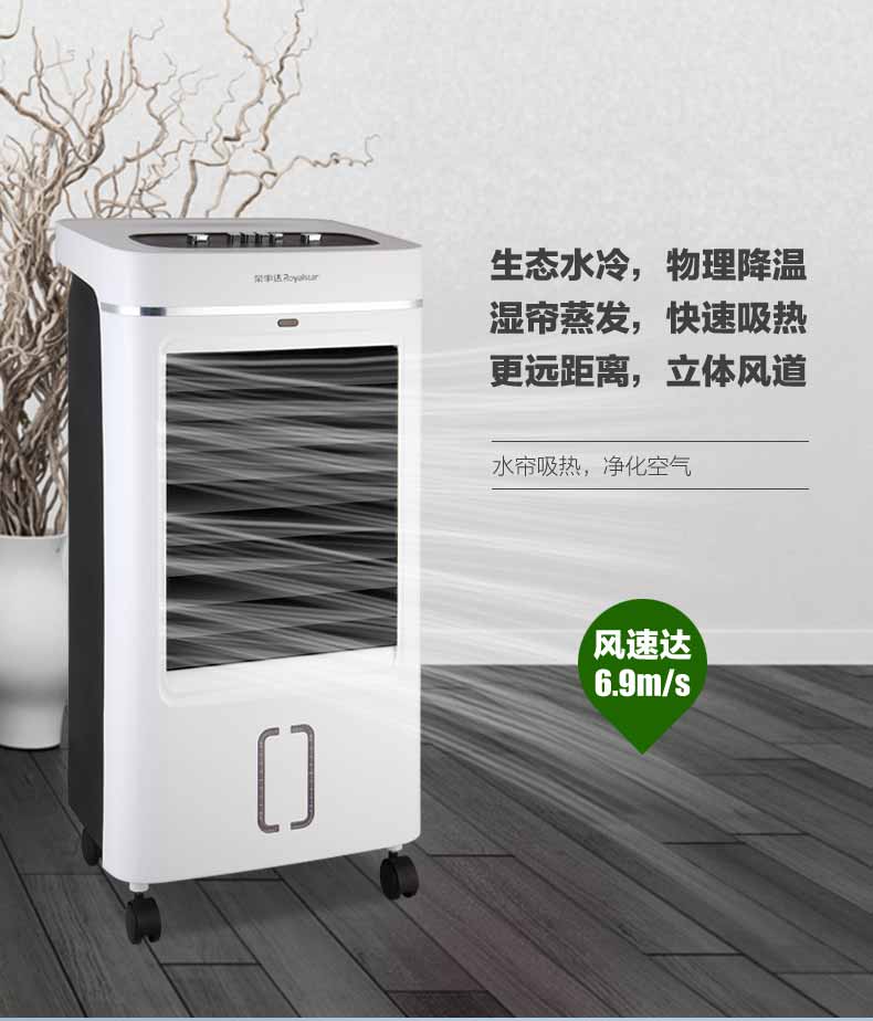 荣事达(royalstar)ks90z机械单冷风扇【价格 图片 品牌 报价】-苏宁