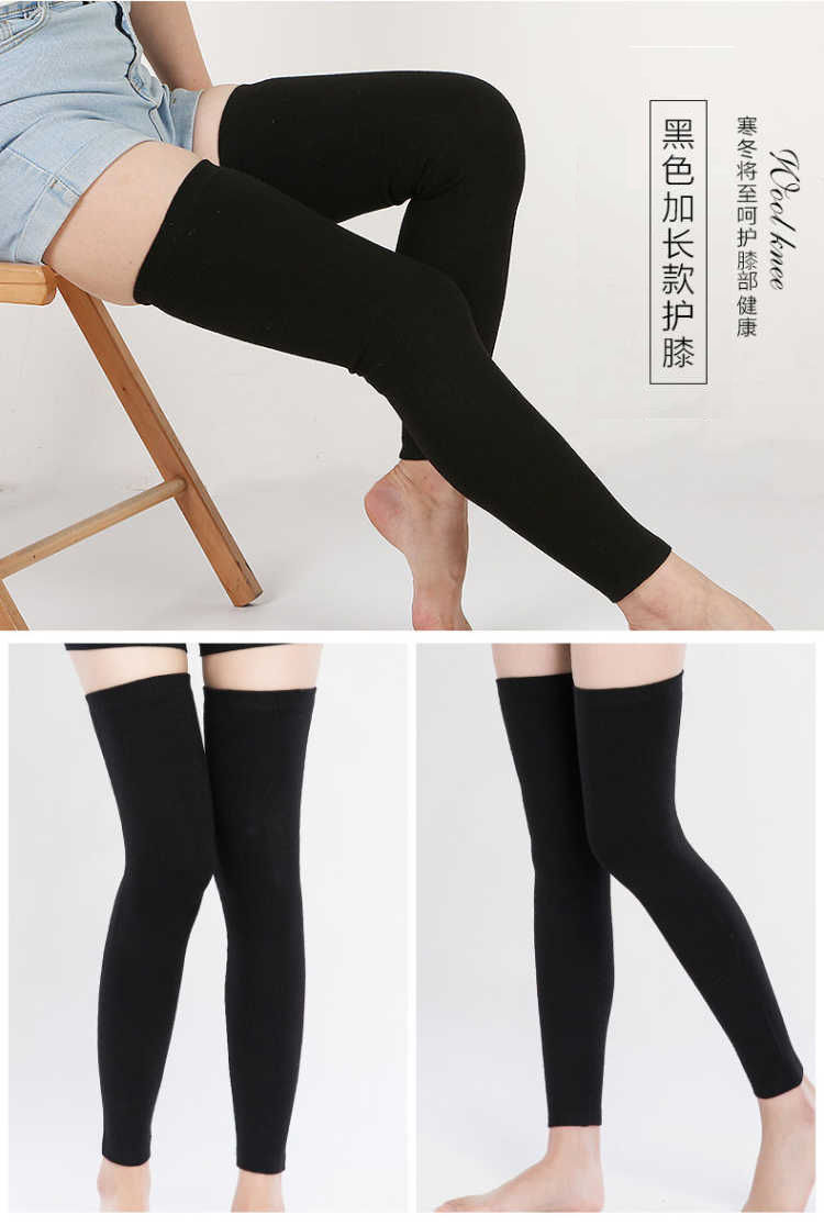 《加长护膝护腿保暖老寒腿护漆男女士膝盖护小腿关节秋冬防寒保护套