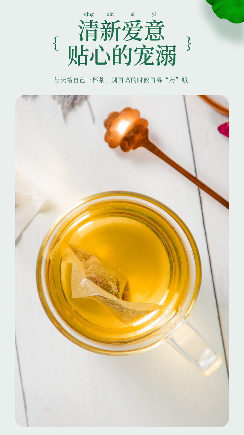 雅丽百花缘青钱柳牛蒡玉米须茶150g5g30包决明子荷叶苦瓜桑叶葛根荞麦