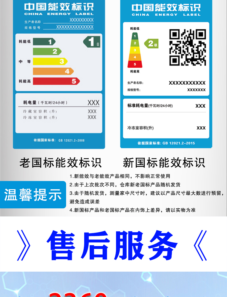 xiong)冷柜bc/bd-758】 冰熊(bing xiong)bc/bd-758升商用大冰柜 卧式