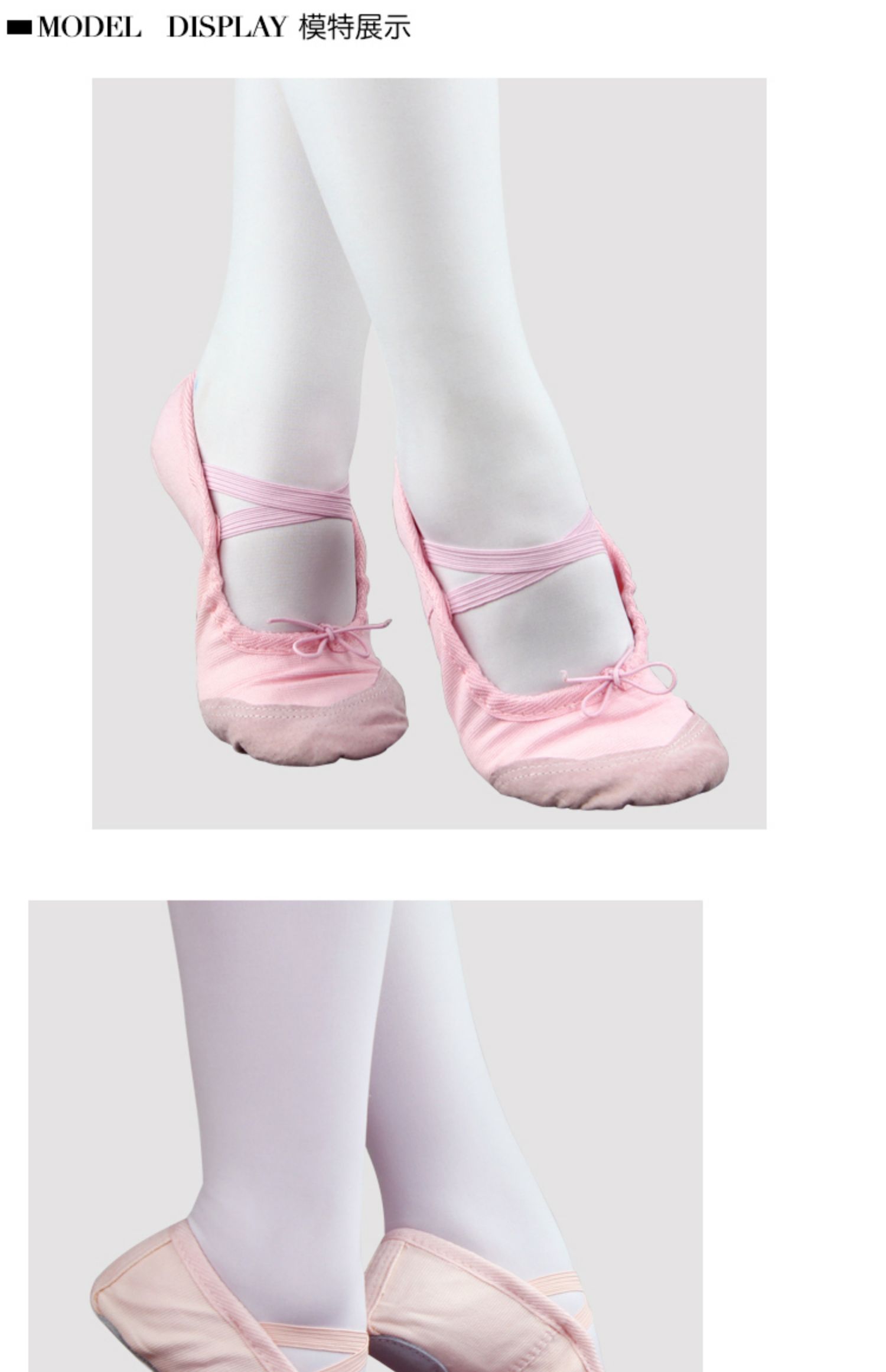 儿童舞蹈鞋女软底练功鞋女童跳舞鞋猫爪鞋小女孩粉色中国芭蕾舞鞋粉色