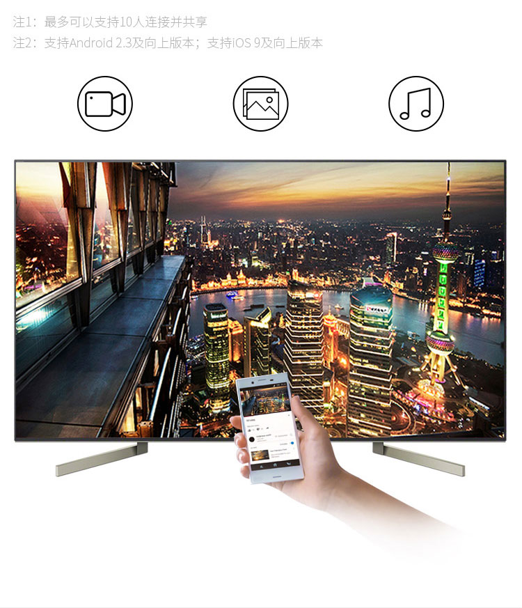 索尼电视 kd-49x9000f 49英寸 4k超高清hdr 智能网络液晶平板电视机