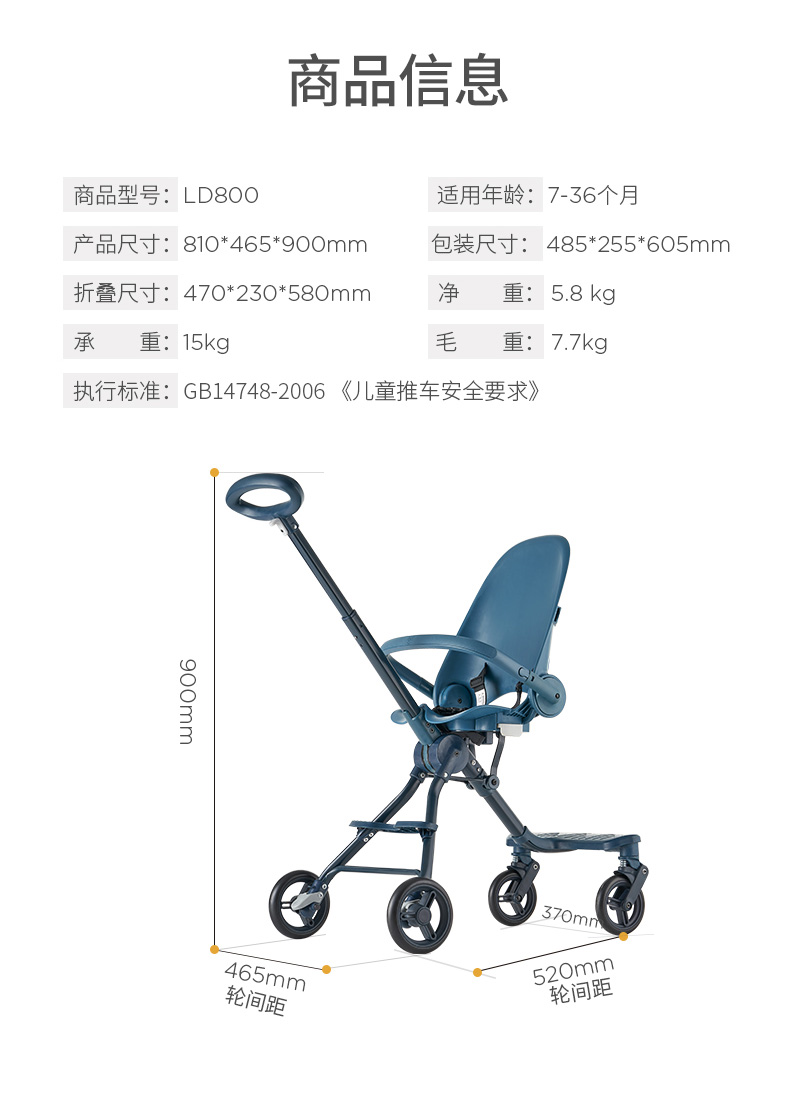 小龙哈彼溜娃车双向高景观推行轻便折叠溜娃神器可躺婴儿手推车