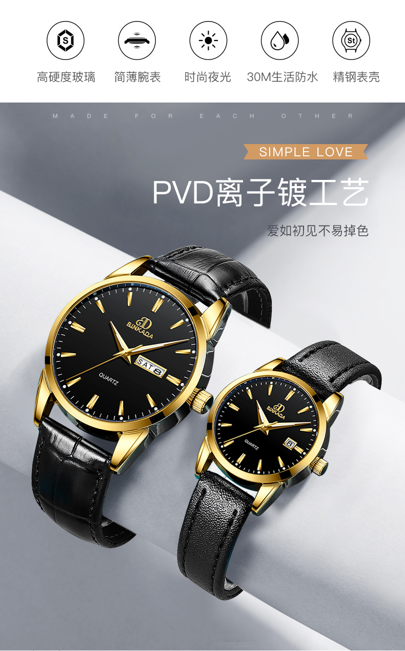 宾卡达(binkada)石英表5008 宾卡达binkada手表男表女表情侣石英表