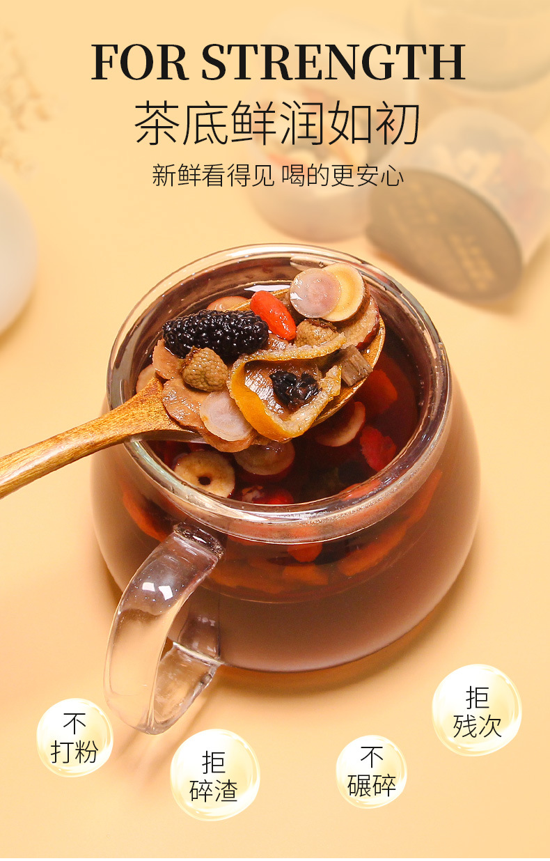 谯韵堂高端甄选人参黄精杜仲雄花茶225g盒15小罐装玛咖覆盆子桑椹茶