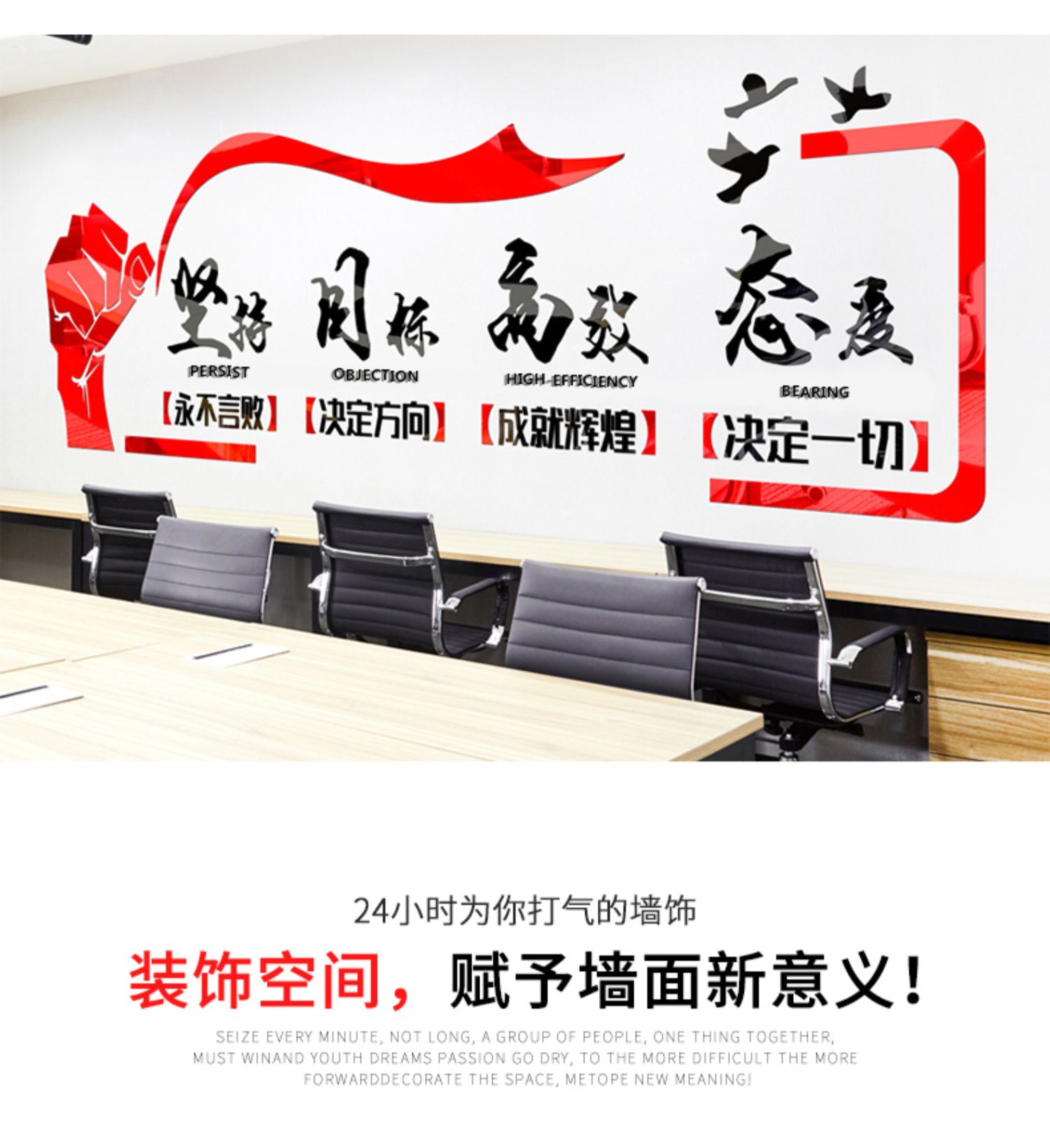三维工匠企业文化墙公司文化标语励志墙贴办公室墙面背景墙3d立体装饰