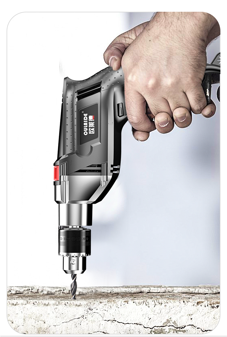 欧莱德家用电钻多功能电锤冲击钻220v手枪钻电动工具螺丝刀手电转