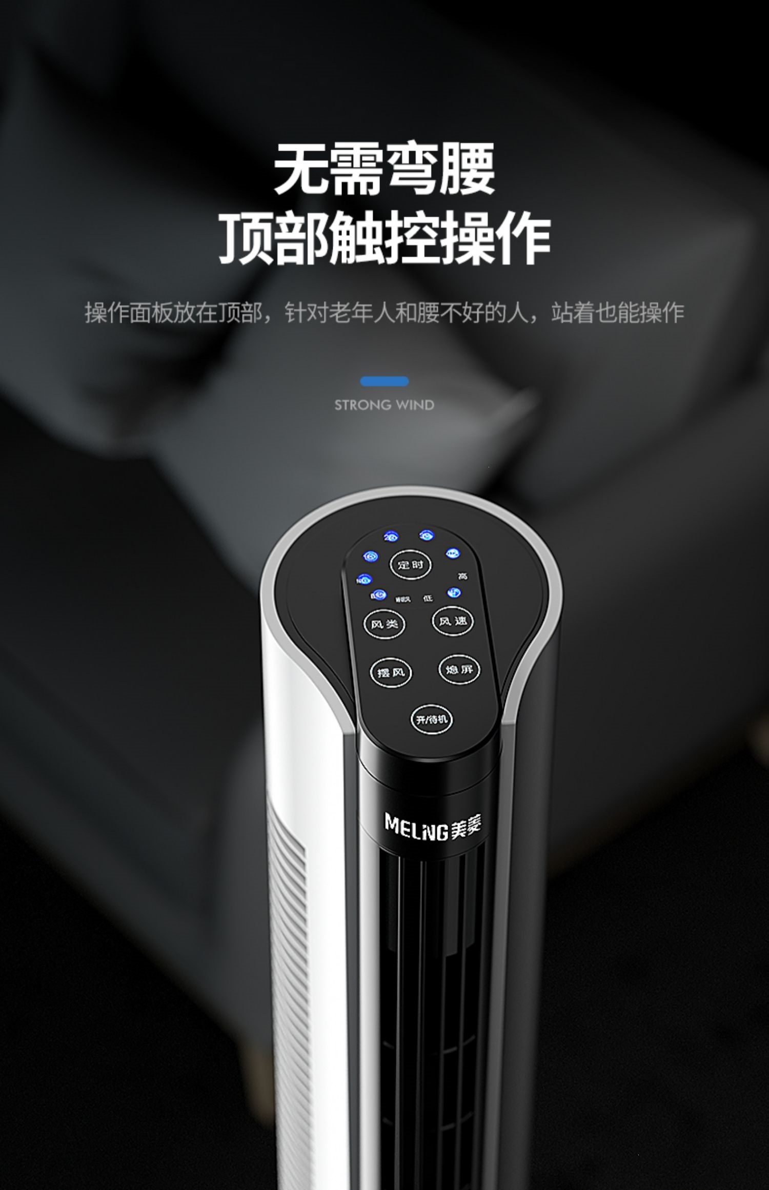 【美菱(melng)空调扇mft66-a】 美菱(meling)电风扇家用塔扇落地扇