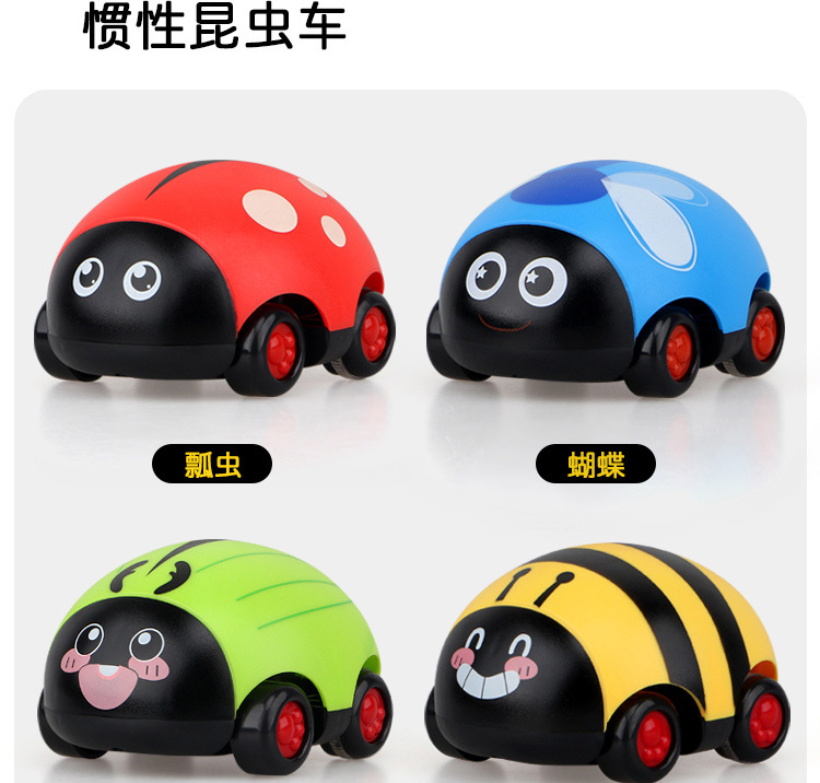 卡通迷你回力小汽车昆虫惯性车宝宝蜜蜂可爱小车玩具一套四款