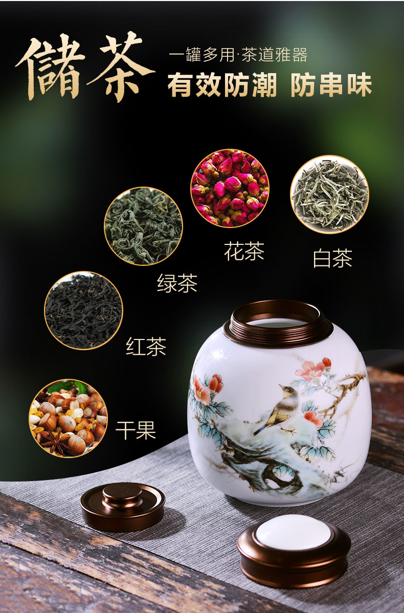 lichen家居器皿 lichen 景德镇茶叶罐陶瓷密封储物干坚果罐子中草药