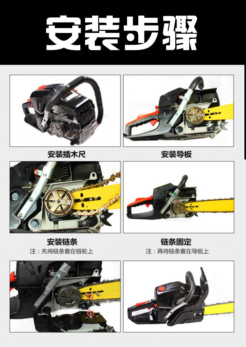 定做 德国登成油锯伐木锯多功能大功率汽油锯农家用链条小型电链锯