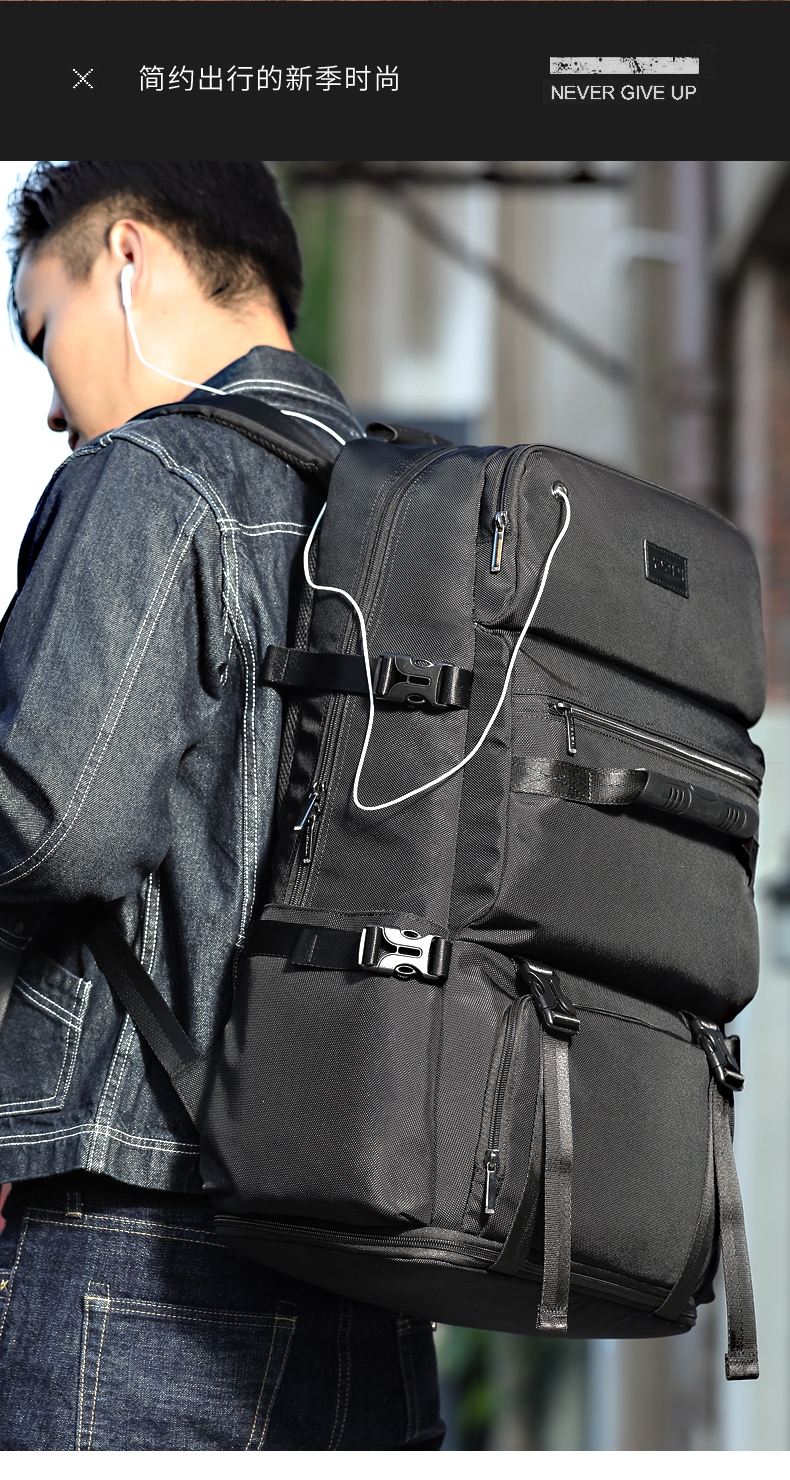 闪电客年货超大号背包电脑旅行特大容量休闲男士出差行李包80升登山