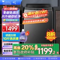 小天鹅(LittleSwan)波轮洗衣机全自动15公斤KG大容量免清洗不脏桶 健康除螨 以旧换新 TB15-1808T