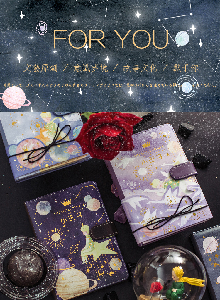 本彩色立体内页笔记本子学生个性创意梦幻精美日记本文艺复古记事本