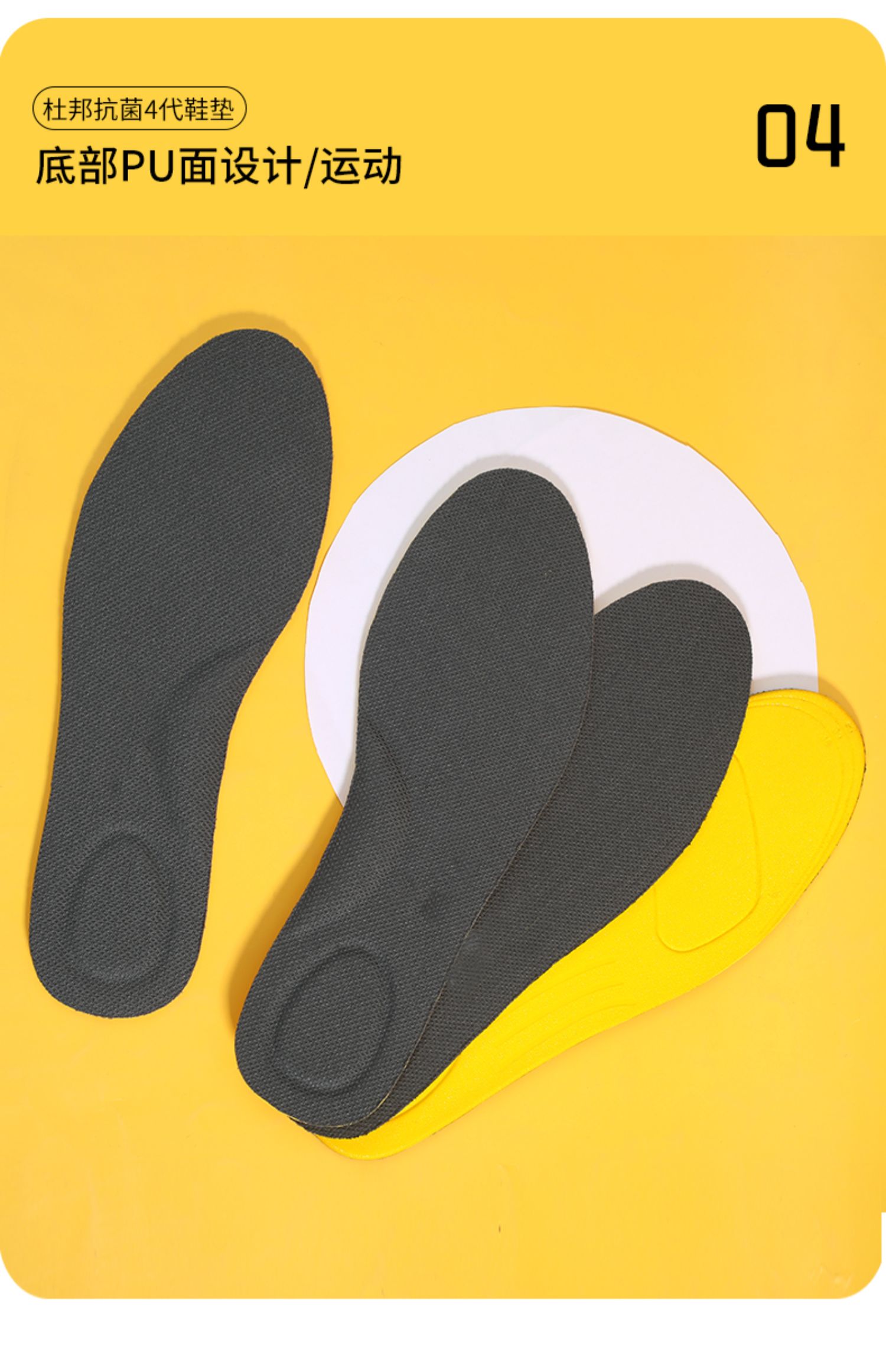 鞋垫男士吸汗运动减震篮球春秋软久站超软鞋垫女冬fishbasket