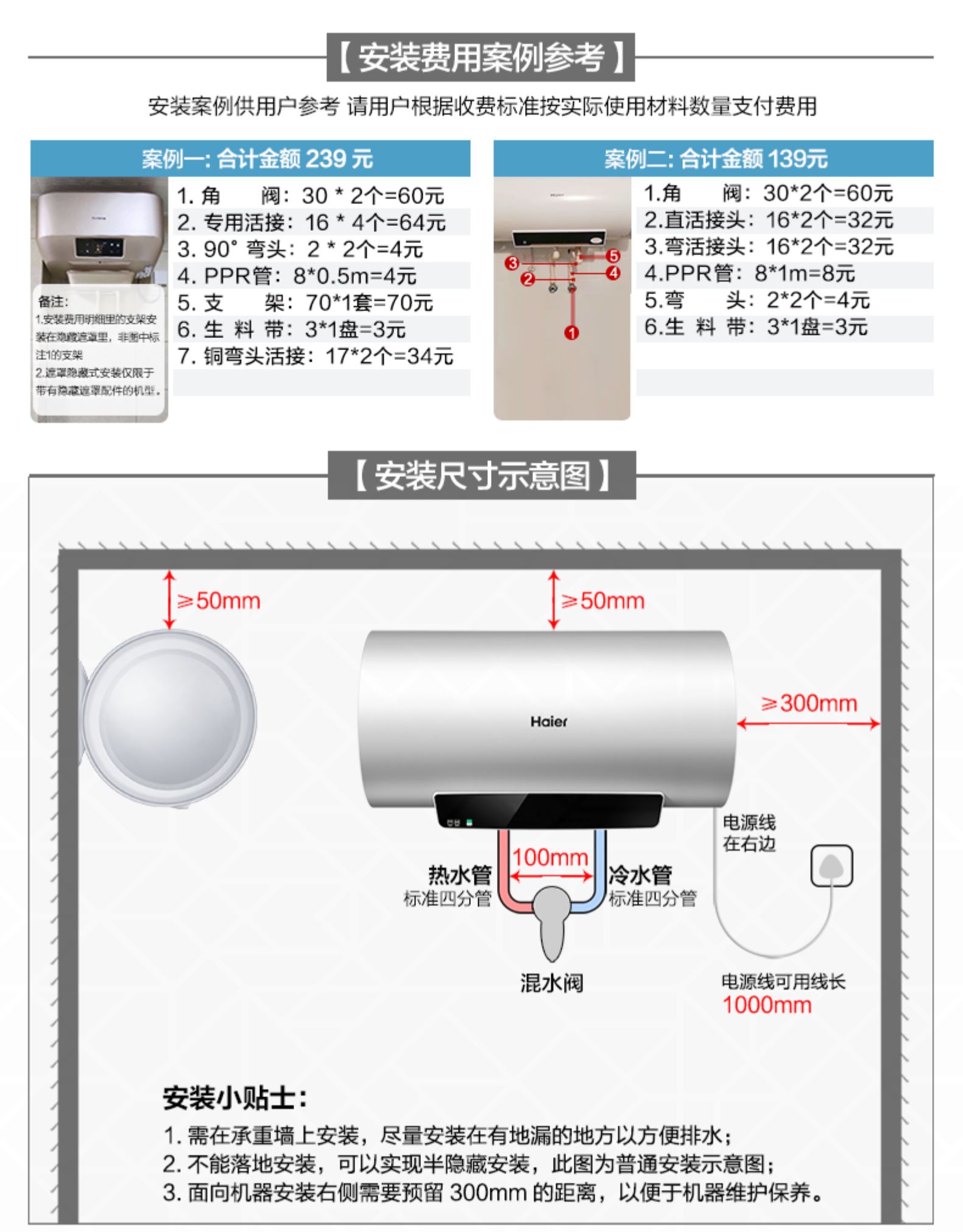 白色 gc电热水器家用60升洗澡淋浴速热储水式小型节能卫生间【价格