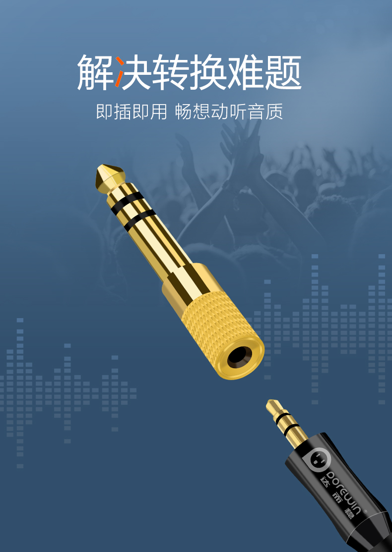 05克连接线:3.5音频线接口:1型号:ypx6.5-3.