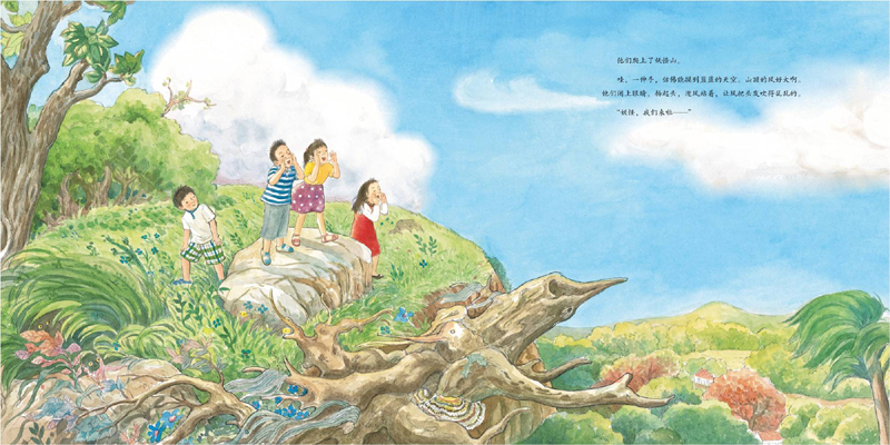 妖怪山 儿童幻想故事绘本3-6-8周岁幼儿睡前童话故事书籍亲子阅读宝宝