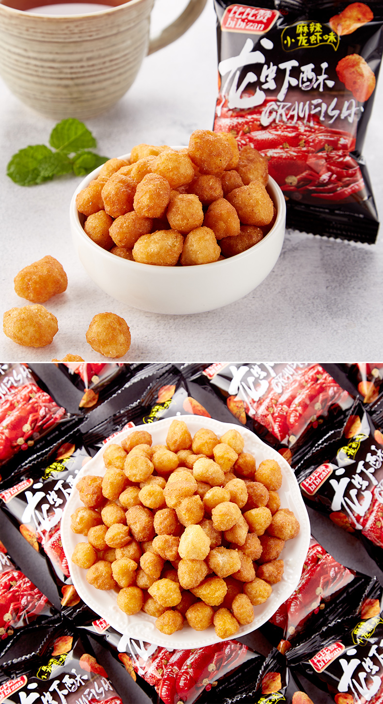 【满199减125元】欧贝拉龙虾酥18g*20