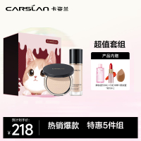 卡姿兰(Carslan)小夜猫轻透持妆粉饼不脱妆补妆遮瑕控油保湿散粉干油皮带粉扑