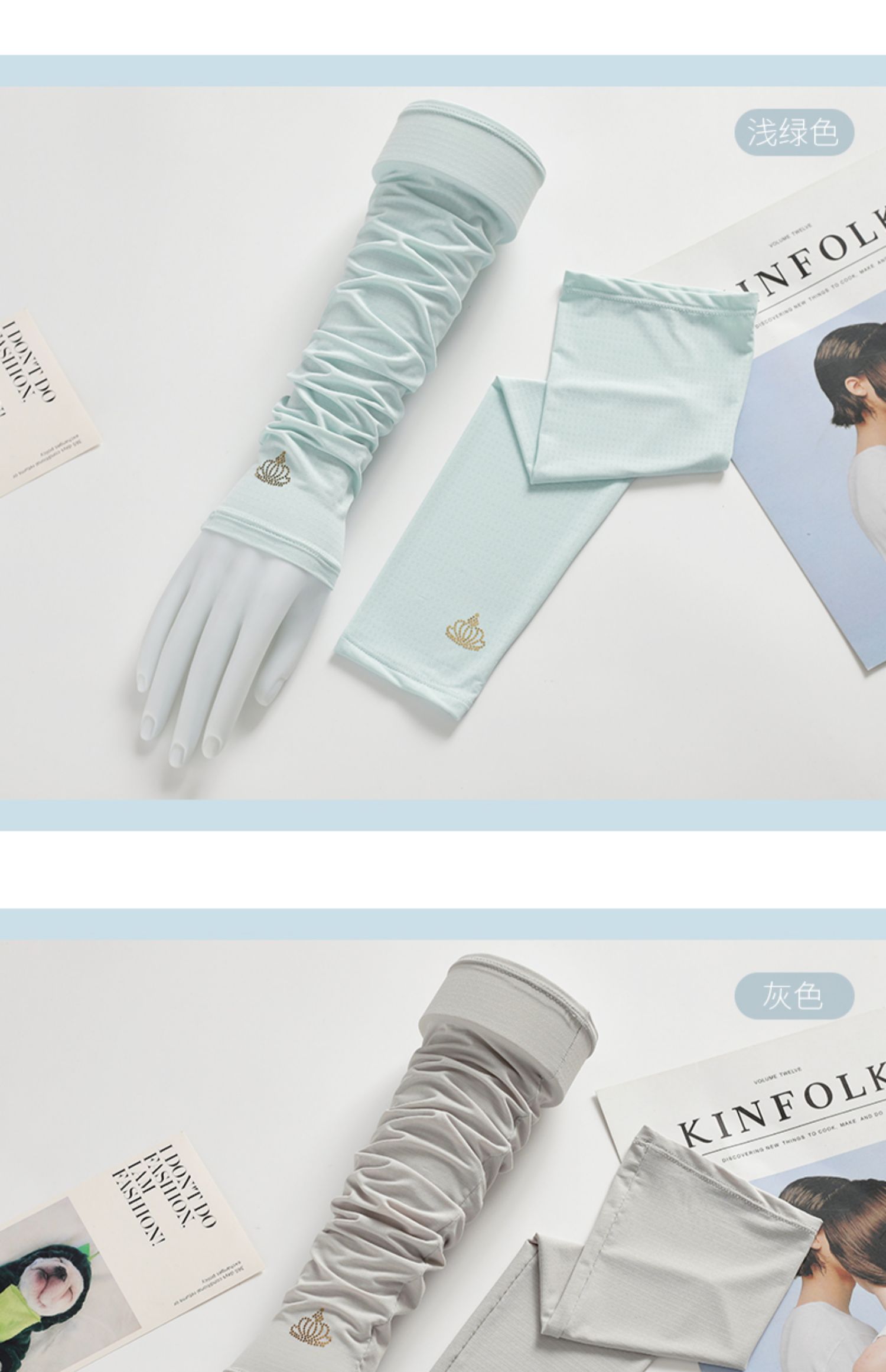 new lake夏季冰丝袖套女薄款防晒手套开车护袖手臂手袖防紫外线袖子套