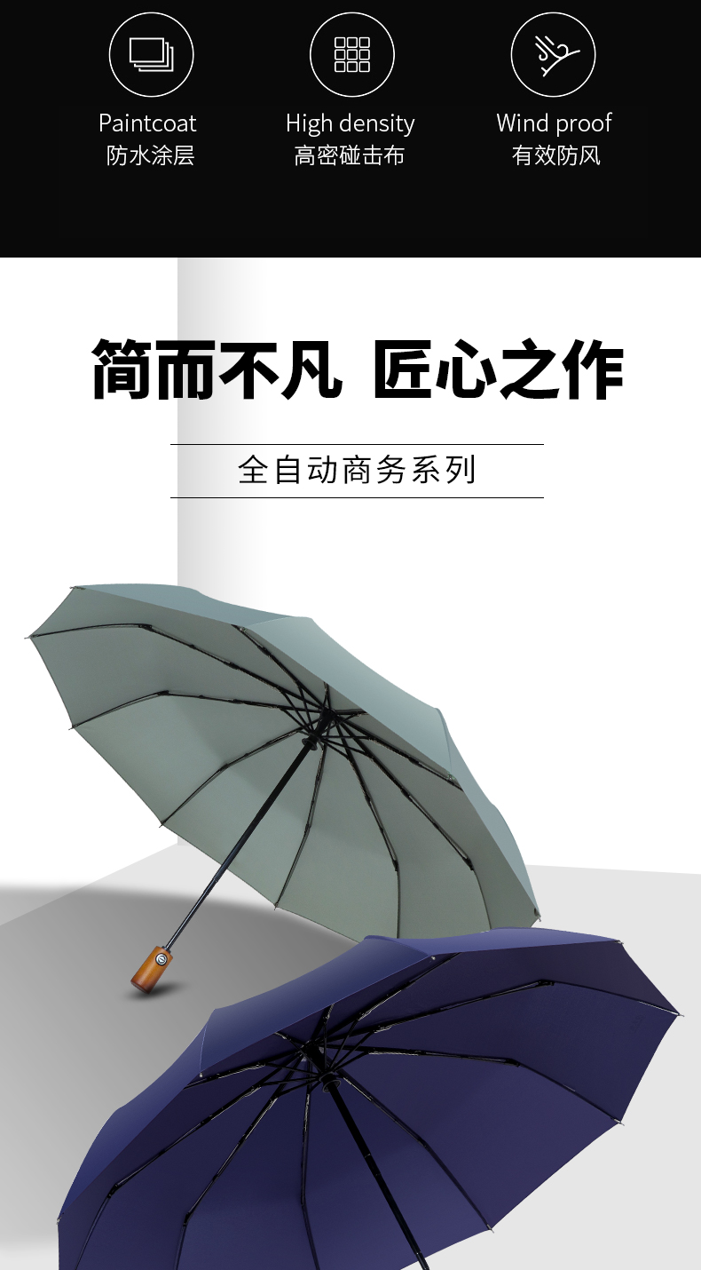 天堂伞全自动雨伞折叠超大号女男士s黑科技简约自动伞晴雨两用