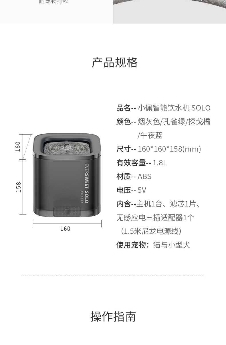 小佩solo猫咪自动饮水机狗狗循环活水饮水器宠物喝喂水用品不漏电非储