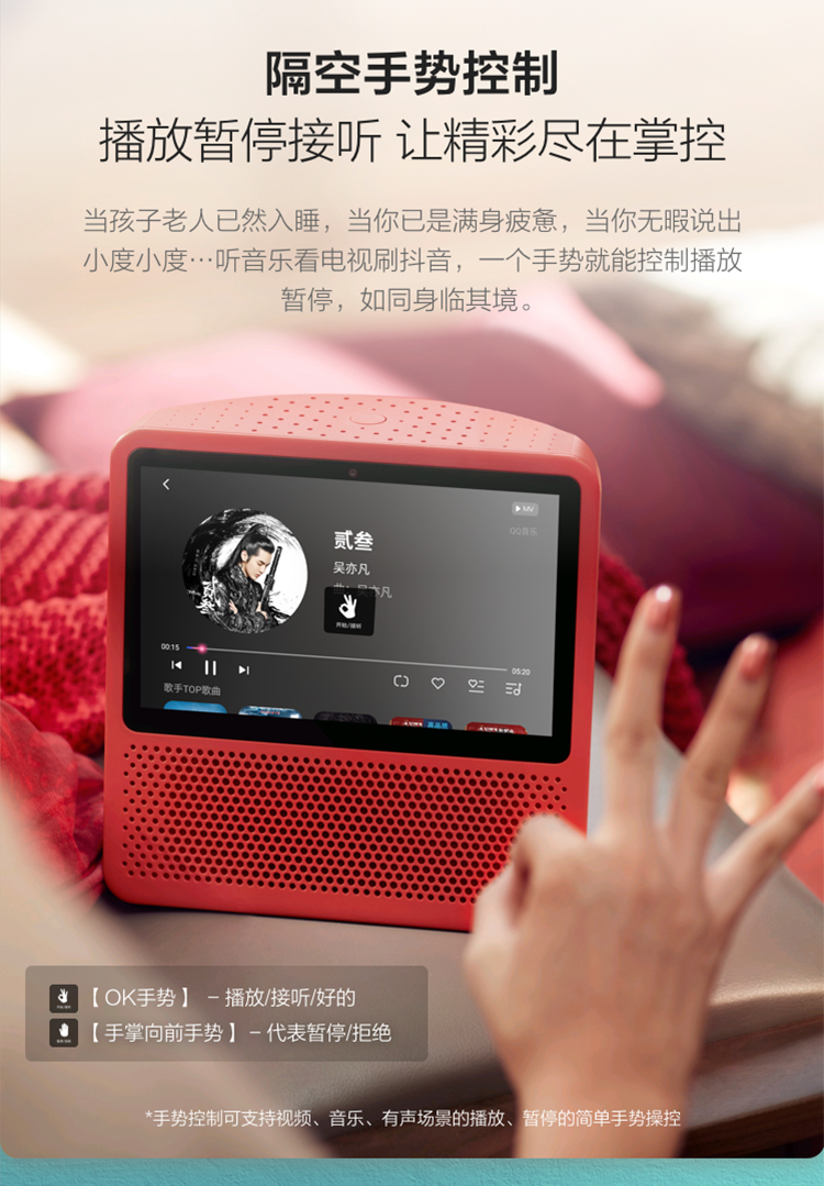 小度智能屏1s高清大屏触屏智能音箱蓝牙音箱音响视频通话追剧神器故事