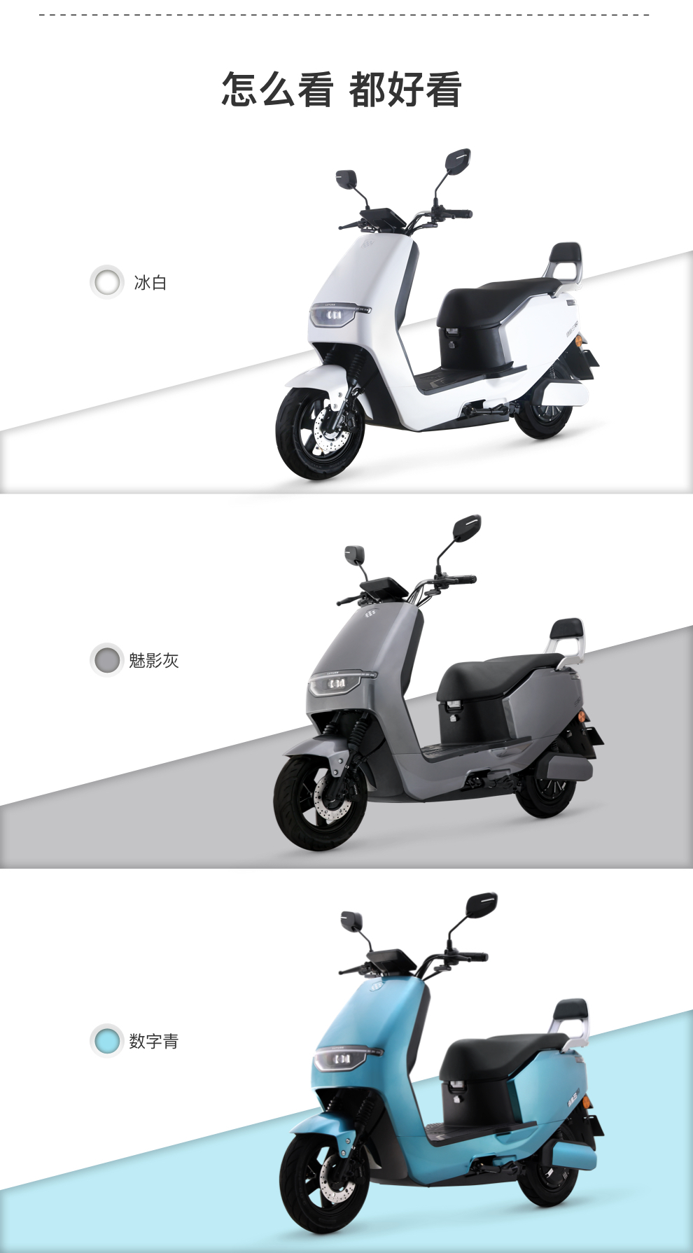 电动车72v23a石墨烯高能电池电动摩托车通勤代步外卖电瓶车 s50【价格