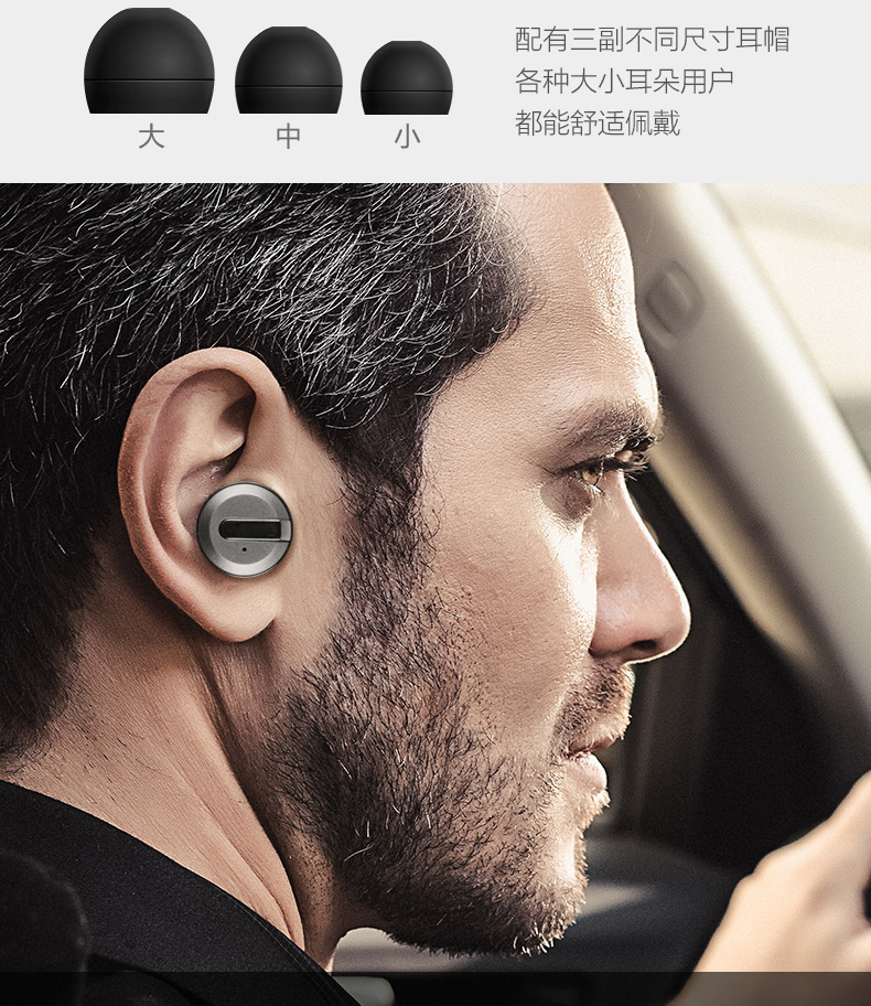 海威特 havit i13车载蓝牙耳机商务开车车充电挂耳入耳塞式安全锤耳麦