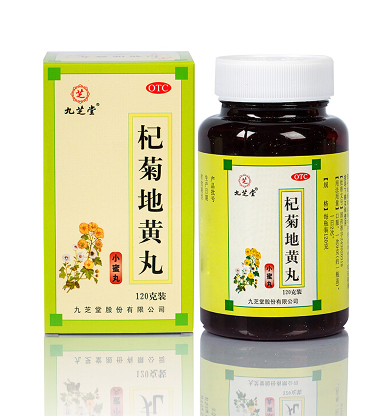 九芝堂杞菊地黄丸120g滋肾养肝肝肾阴亏眩晕耳鸣羞明畏光迎风流泪视物