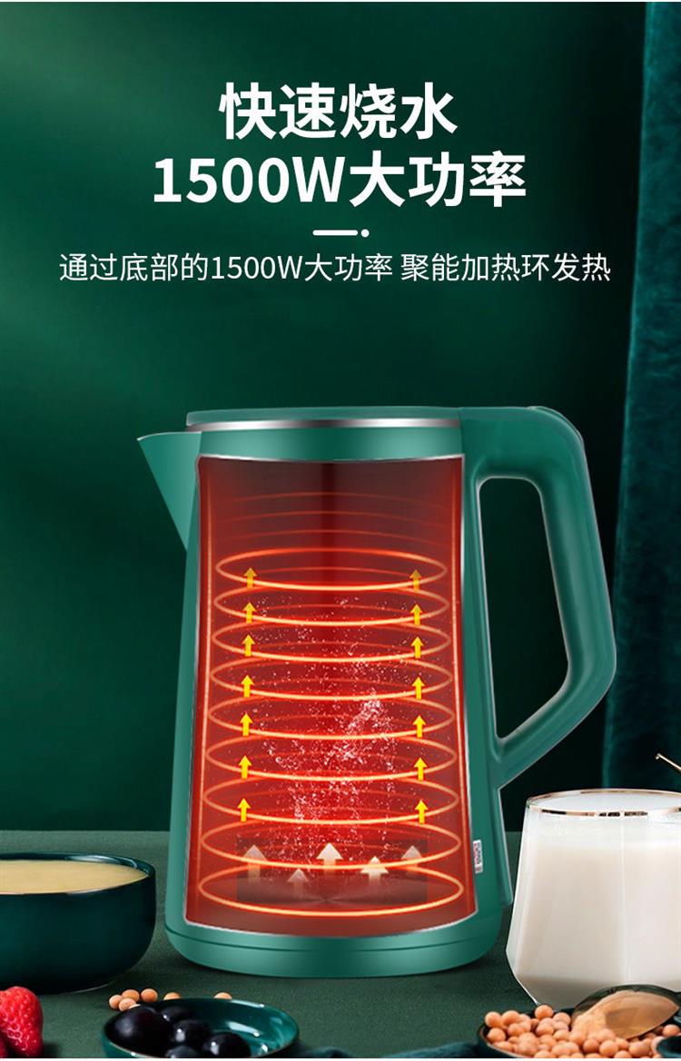 长虹洁立方电水壶见描述 清幽绿3.0l高配版-不保温|电热水壶家用全自