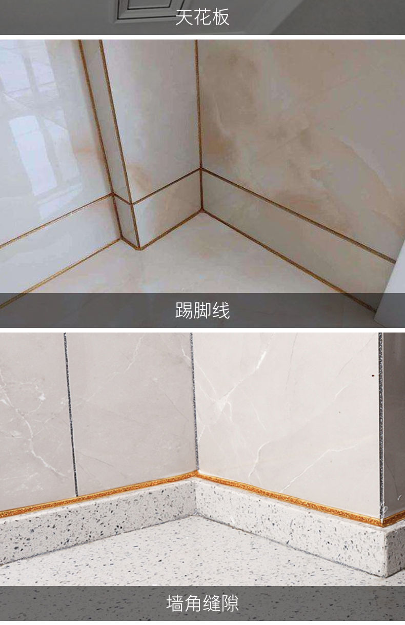 《1cm厨房自粘美缝贴条防水贴灶台防霉防油贴马桶贴装饰墙贴包边条