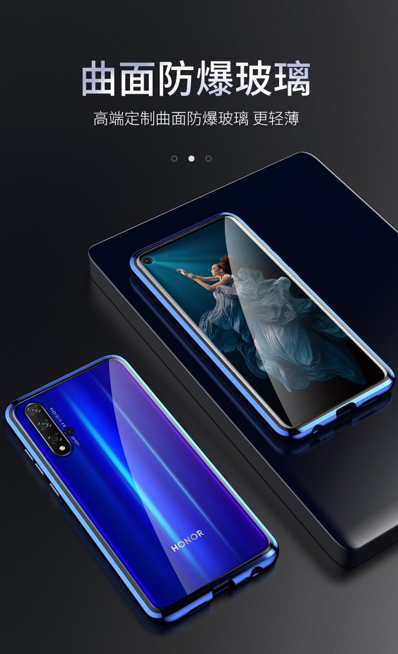 ypay保护壳/套荣耀20系列手机壳金属 万磁王 华为荣耀20手机壳荣耀20