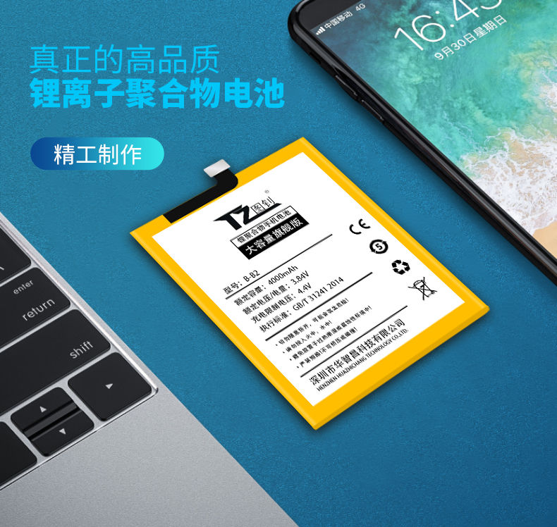 《vivoy67电池y67a手机原装电池y67l加大容量b-b2原厂图钊魔改 vivo