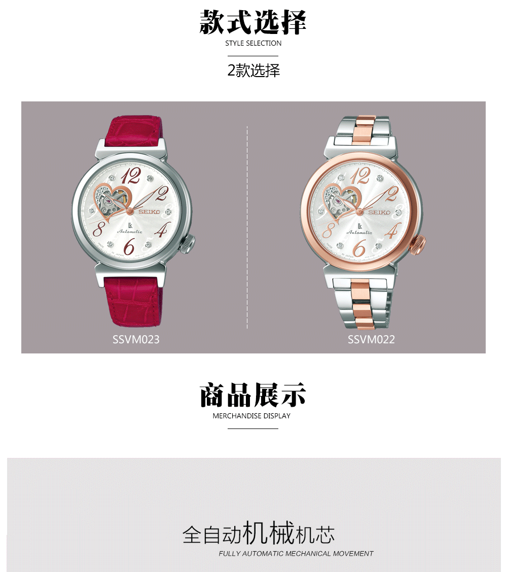 精工(SEIKO)机械表SSVM022 精工(SEIKO)LUKIA系列SSVM022 机械女表施华洛世奇水晶表盘蓝宝石镜面玫瑰金镀层不锈钢材质防水女士机械表【价格图片品牌报价】-苏宁易购海优网海外专营店