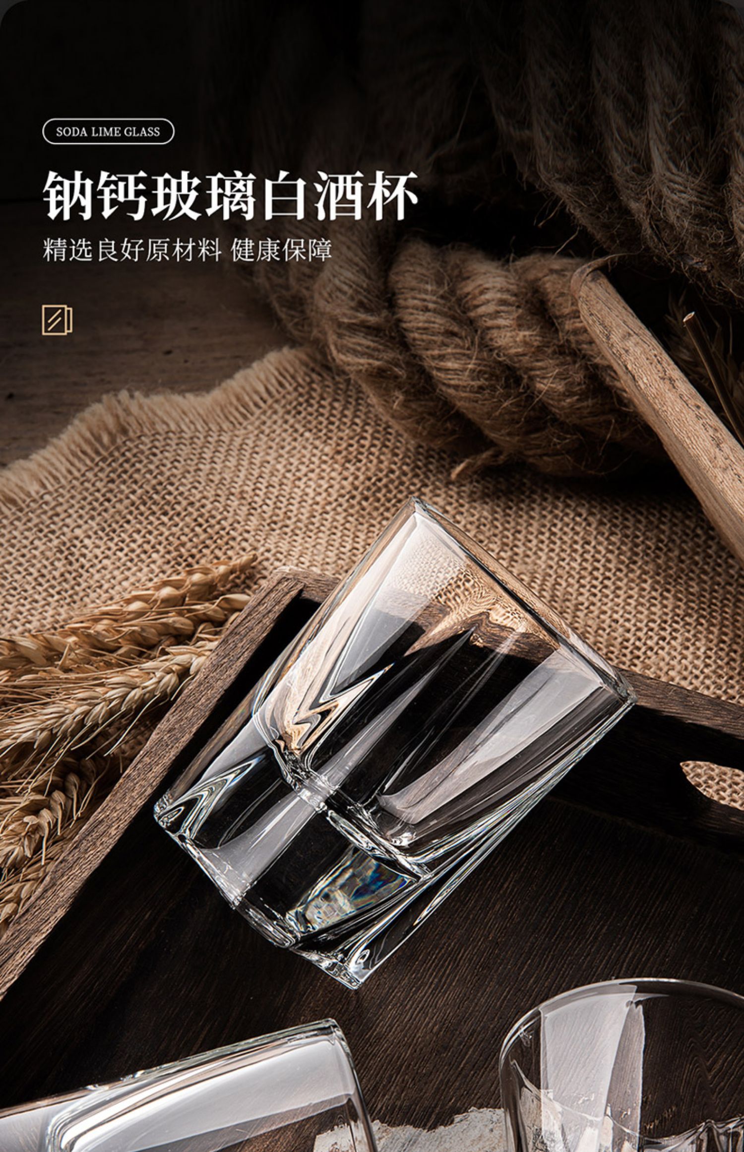 yicheng高颜值二两白酒杯加厚玻璃2两分酒器家用100酒盅个人专用套装