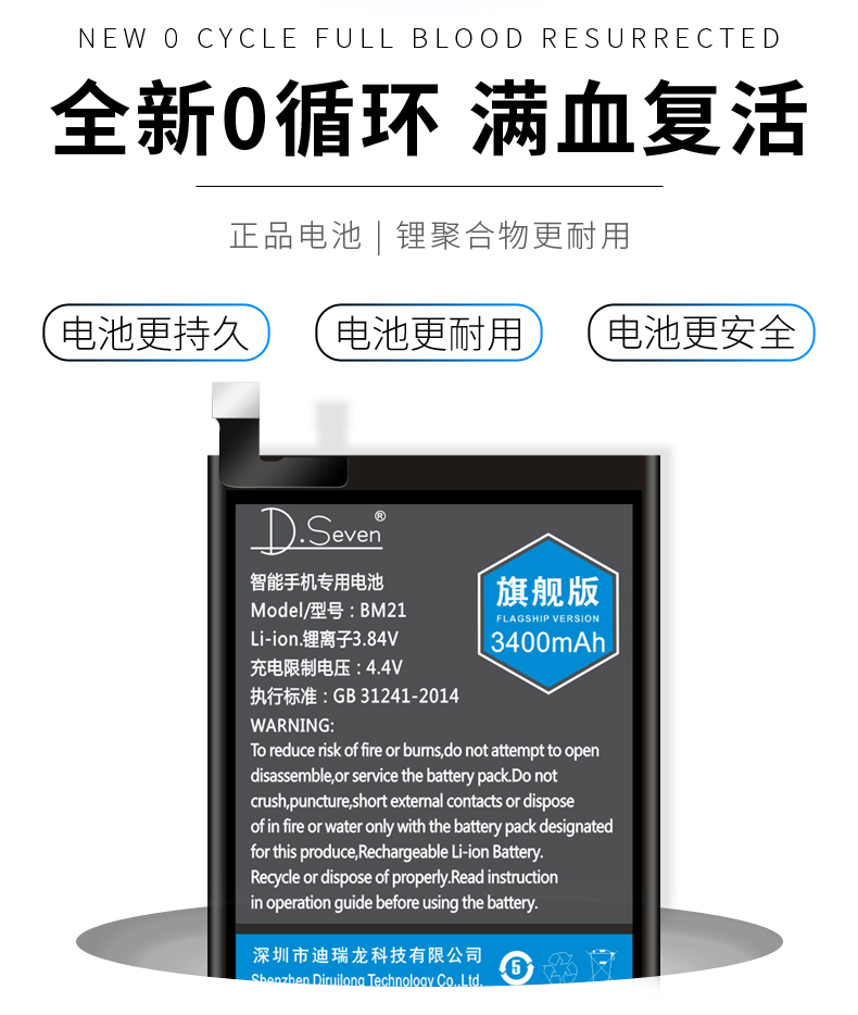 小米note电池note3魔改加大容量note2标准版mi顶配版noto原装正版手机