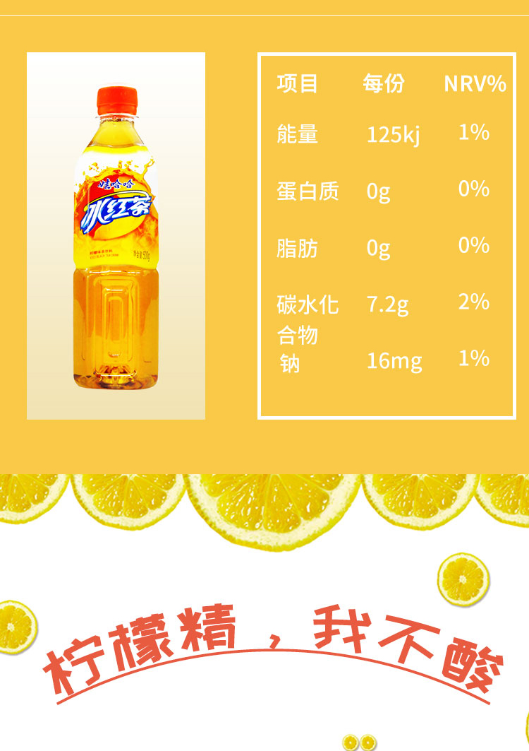 娃哈哈冰红茶饮品500ml15瓶柠檬味休闲饮料清爽解渴夏季清凉饮品