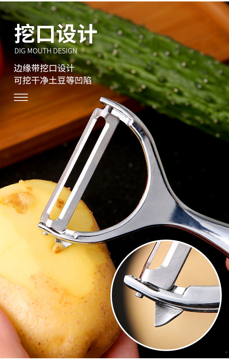 宏享厨房小工具其他 不锈钢削皮刀家用刨刀土豆刮皮刀瓜果削皮器厨房