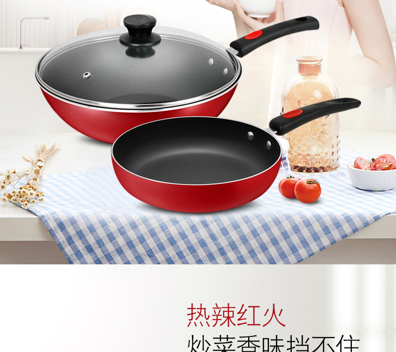 【苏宁专供】爱仕达（ASD）锅具套装 不粘锅2件套组合通磁不沾炒锅平底煎锅JXE02CJ