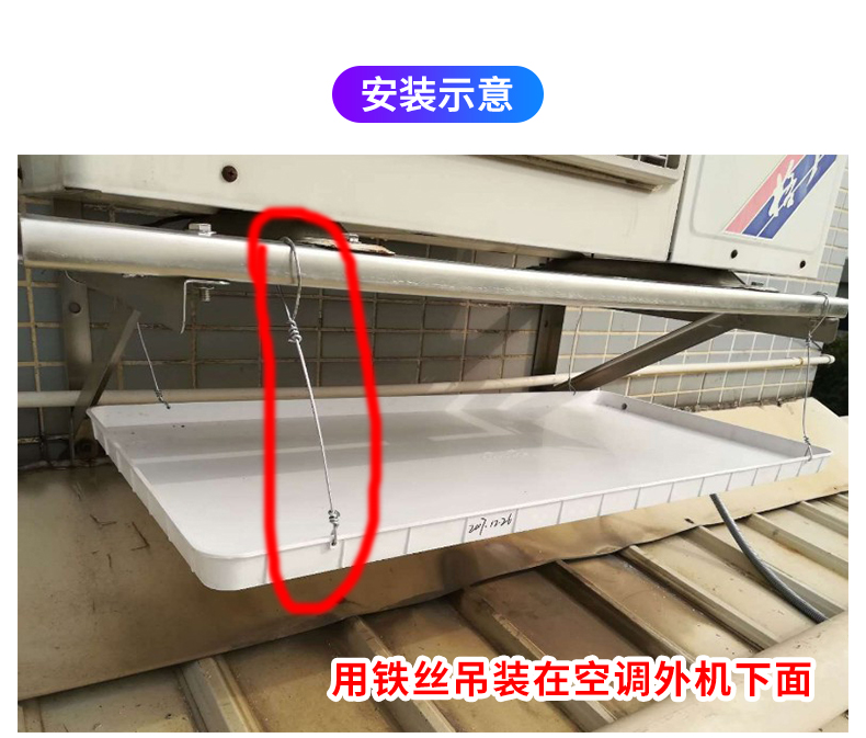 超级新品 空调外机接水盘带排水 塑料通用格力美的中央空调室外机滴水